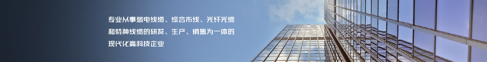 生產(chǎn)設備欄目圖